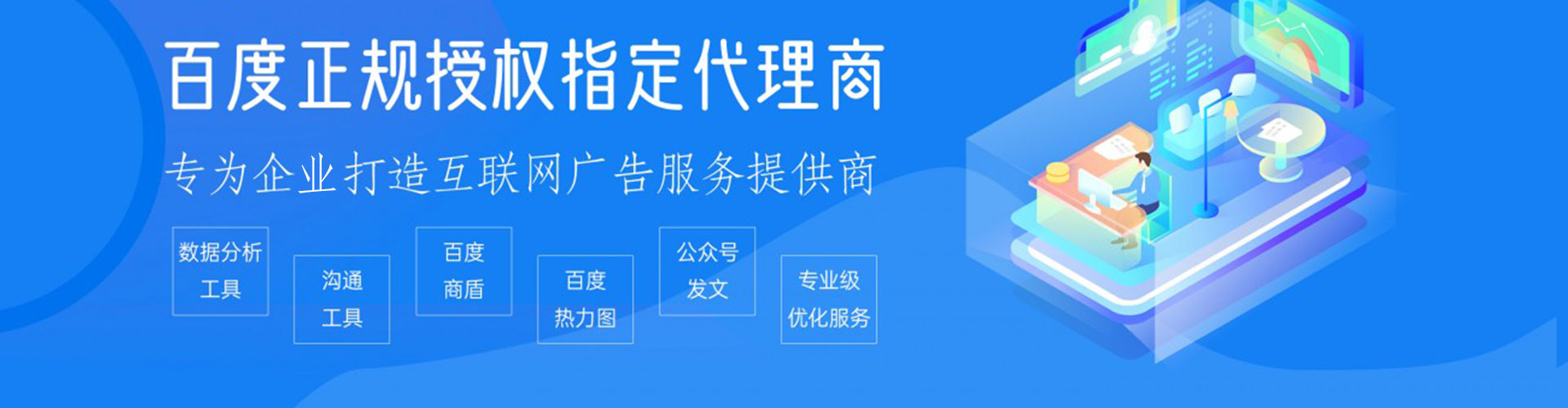 赫章百度竞价推广