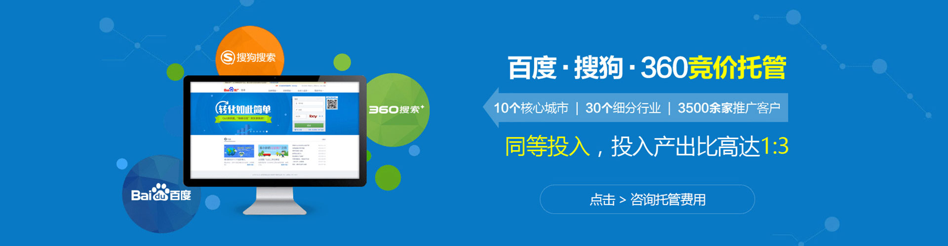 赫章网络推广开户