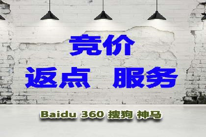百度优化推广案例分享：关键词策略的巧妙运用