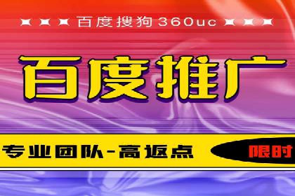 百度SEM代运营实战经验，提升广告转化率