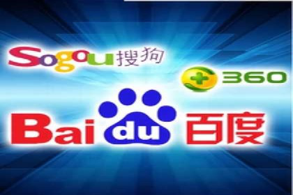 百度竞价包年推广助力企业增长