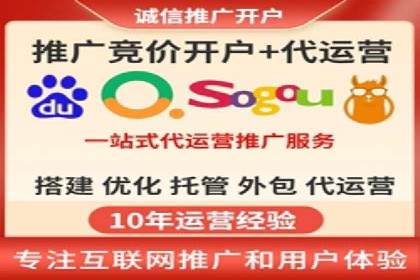 百度推广操作指南：新手快速入门案例