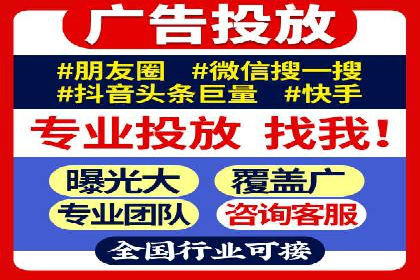 百度搜索推广实战技巧：成功案例背后的秘密